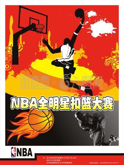 箭队