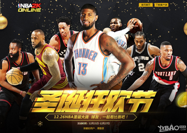 为了羽
