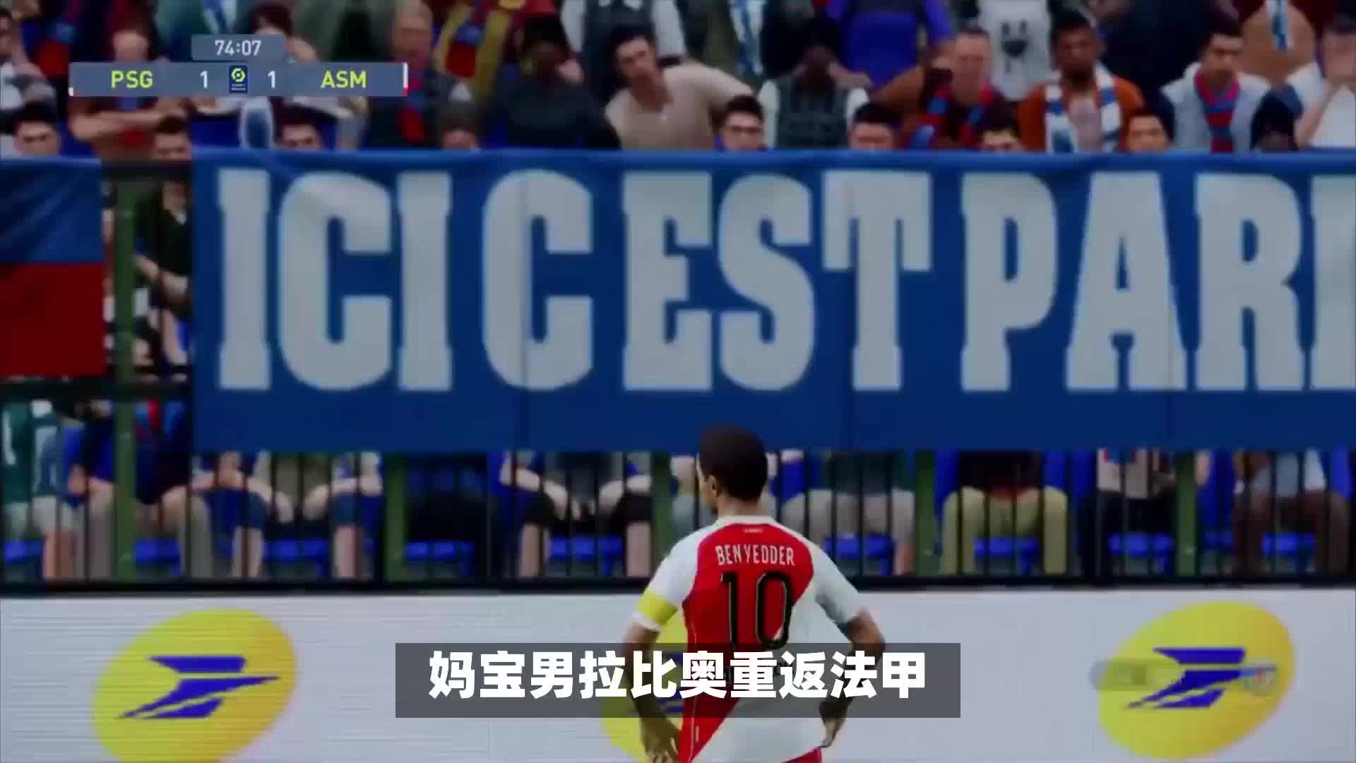 超在一片