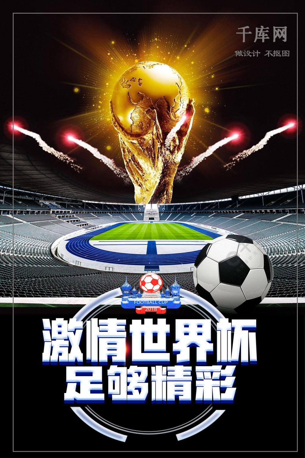 外墙清洗